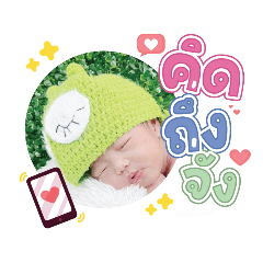 princ paknampo_20231219161838