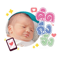 princ paknampo_20231219162948