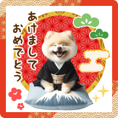 Pomeranian New Year's card