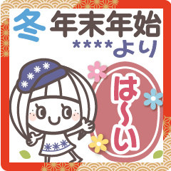 Simple pretty girl stickers Ver.11.1