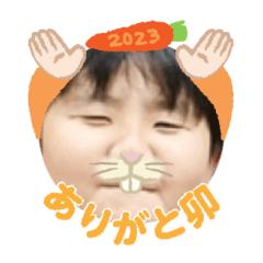 Uchinoko stamp_2023121933003