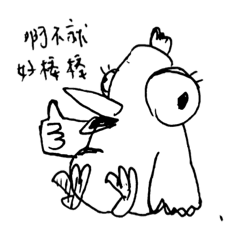 是垃圾也是拉雞