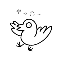 white bird of words
