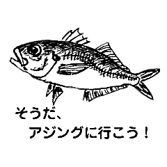 Match the Bait_20231219012207