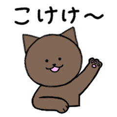 Cat speaking Kumamoto dialect(revised)