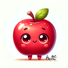 แอปเปิ้ลภาษาสึการุ!
