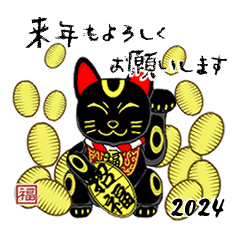 Lively New Year Sticker -04-