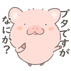 MOCHIMOCHI Pig Sticker