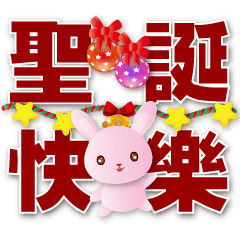 Cute pink rabbit-common greetings