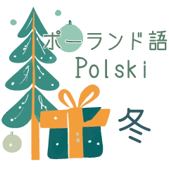 Polish & Japanese winter stickers