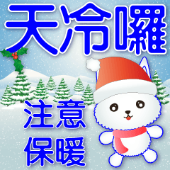 Cute alpaca-Christmas atmosphere sticker