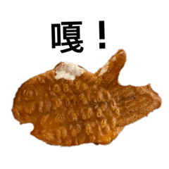 鯛魚燒先生！