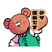 MOCHIPON_20231219232802
