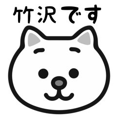 Takezawa cat stickers