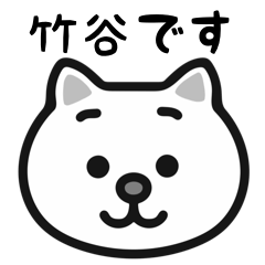 Taketani cat stickers