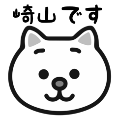 Sakiyama cat stickers