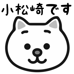 Komatsuzaki cat stickers