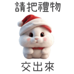 (M)Christmas Bunny-I'm a good baby