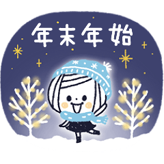 【敬語】冬&年末年始♡ゆるボブGIRL