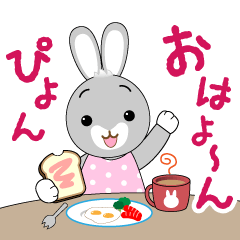 everyday use cute Bunny Sticker