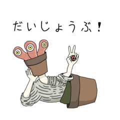 毎日使える！きもかわ生き物図鑑スタンプ