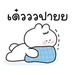 Nong smily : Every day