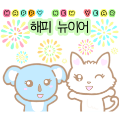 Korean New Year holidays (every year)