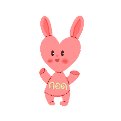 chonlada_20231220172420