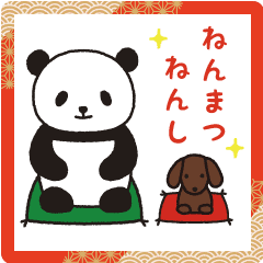 New Year's greetings of Dosun a Panda.