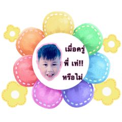 Phimpraphat20_20231220215230