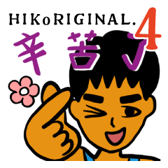 HIKoRIGINAL's Stamp 04 For Taiwan