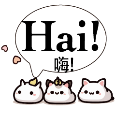 印尼文與台灣中文常用對話5