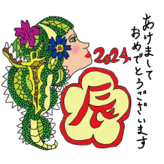 Dragon year new year stamp
