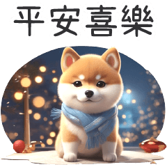(S)Christmas Shiba Inu & Happy New Year