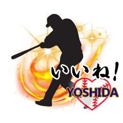 Baseball YOSHIDA heart