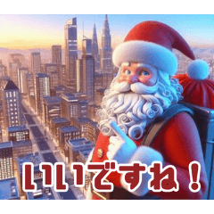 Santa Claus in the City