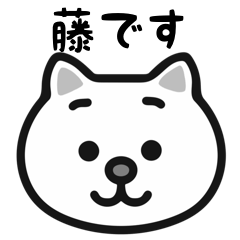 Fuji cat stickers