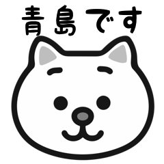 Aoshima cat stickers