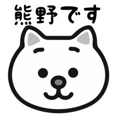 Kumano cat stickers