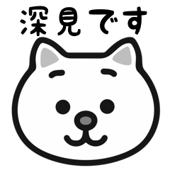 Fukami cat stickers