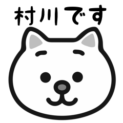 Murakawa cat stickers