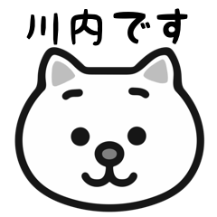 Kawauchi cat stickers