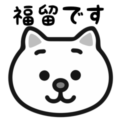 Fukutome cat stickers