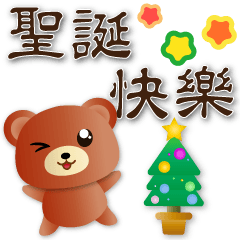 Cute brown bear - practical every day