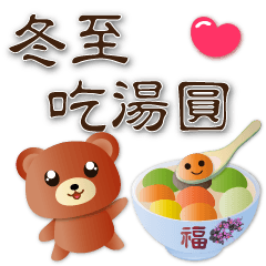 Cute bear & food-easy to use phrases