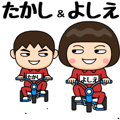 takashi and yoshie training suit