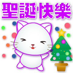 Cute white cat-useful phrases stickers