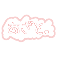 Suzu_20231220202233