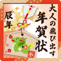 Japanese greeting cards 7