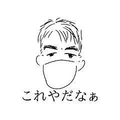 kihakuso_20231220092140